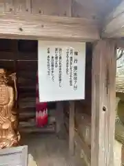 香山昇竜大観音の歴史