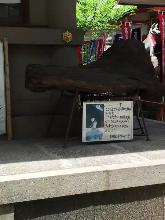 高津宮のその他建物