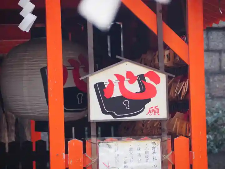 難波大社 生國魂神社(大阪府)