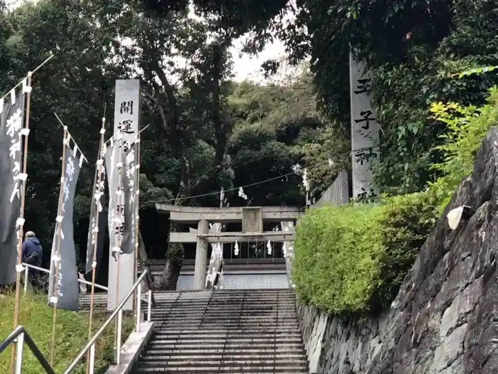王子神社のその他建物