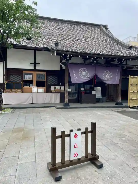 養願寺(東京都)