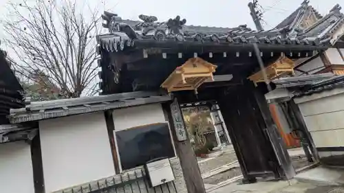 蓮経寺(滋賀県)