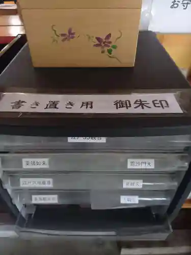 品川寺(東京都)