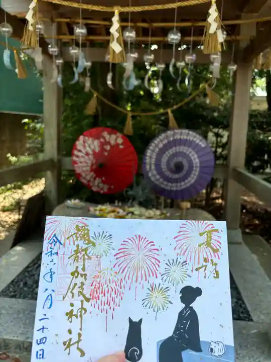 彌都加伎神社(三重県)