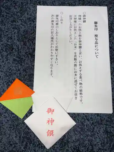 羽衣町厳島神社（関内厳島神社・横浜弁天）(神奈川県)