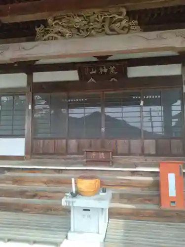 長照院(宮城県)