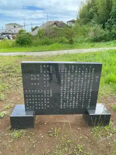 玉前神社(千葉県)