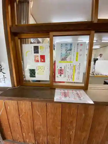 新潟縣護國神社(新潟県)