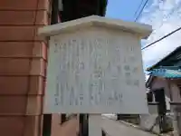 観音堂(愛知県)