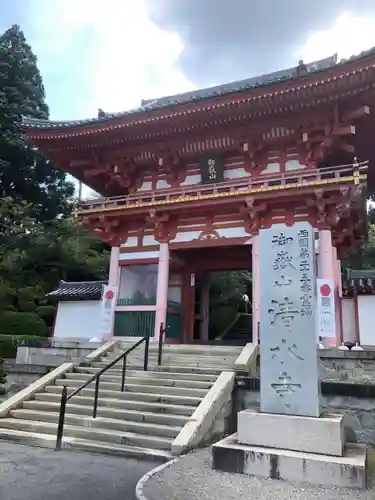 播州清水寺の山門