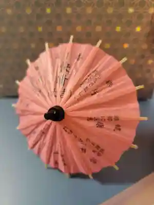 函館八幡宮のおみくじ