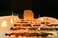 竹之高地不動社(新潟県)