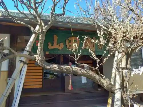 徳寿院(神奈川県)
