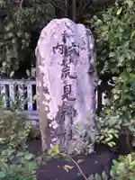 荒見神社のその他建物