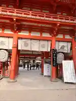 賀茂御祖神社(下鴨神社)(京都府)