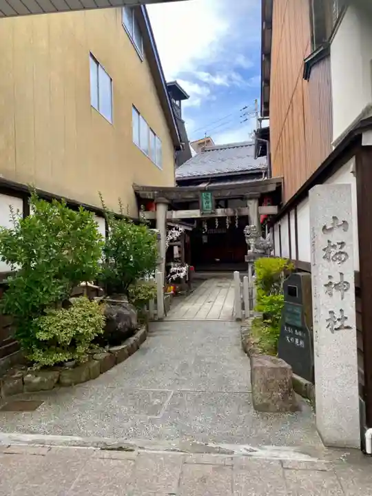 山桜神社の鳥居