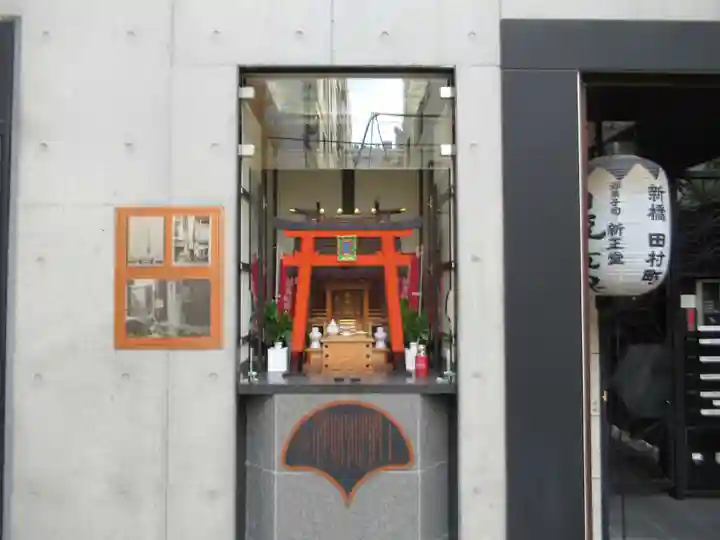 田村銀杏稲荷(東京都)