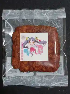 長野縣護國神社(長野県)