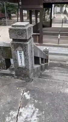 間黒神社(幸心)(愛知県)