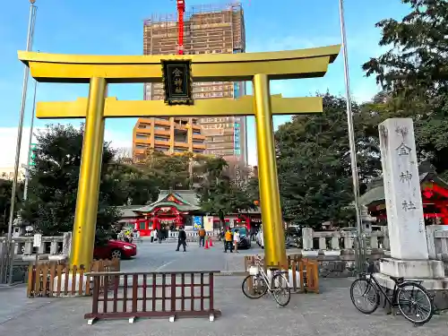 金神社の鳥居