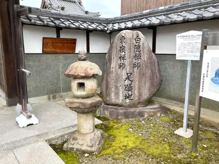 竜源寺(三重県)