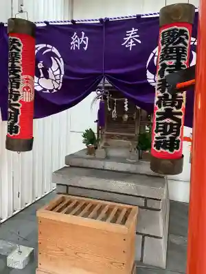 歌舞伎稲荷神社(東京都)