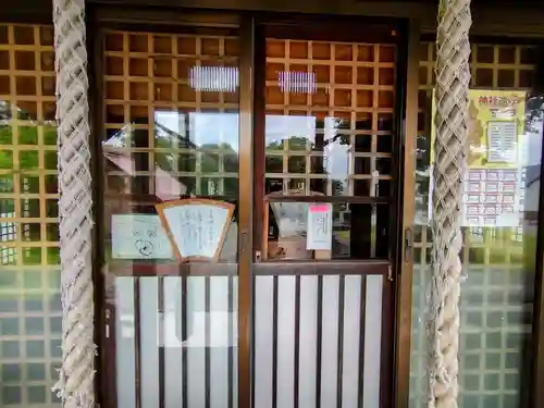 沼田神社の本殿・本堂