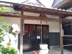 江西寺（祈願だるま寺）(三重県)