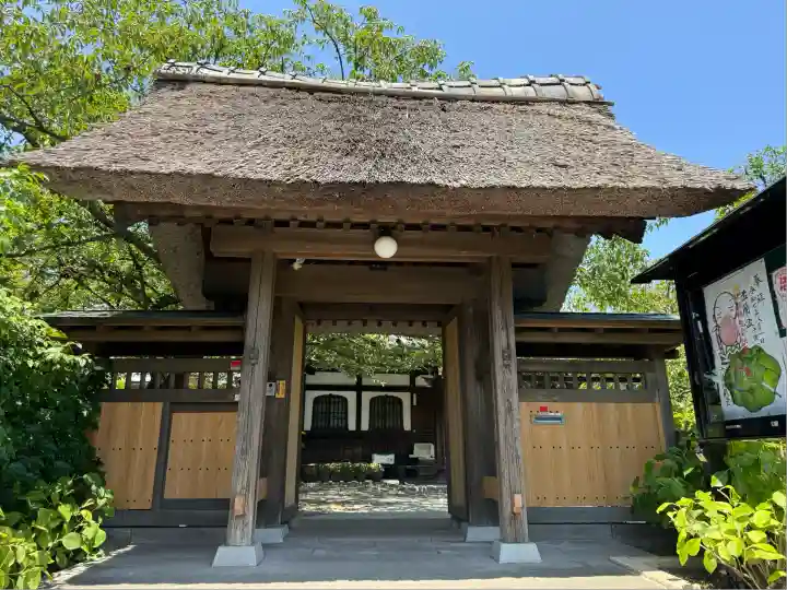 泥牛庵(神奈川県)