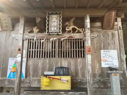 一矢神社(茨城県)