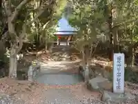 猿投神社山中観音堂(愛知県)