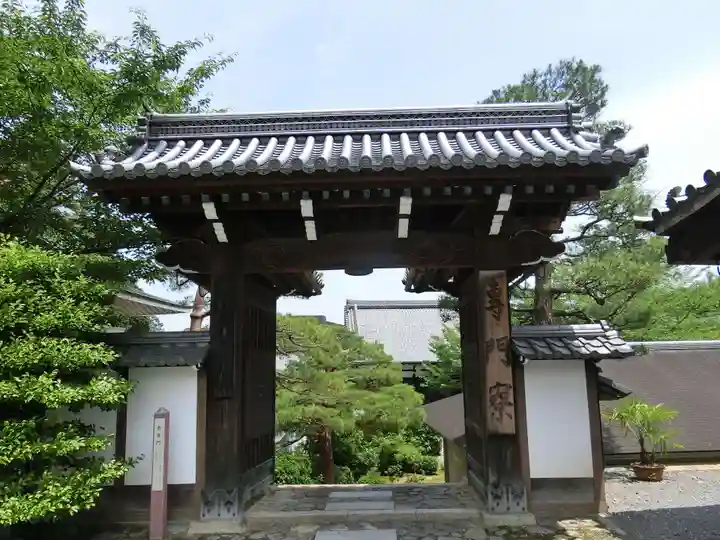 光明寺(粟生光明寺)の山門・神門
