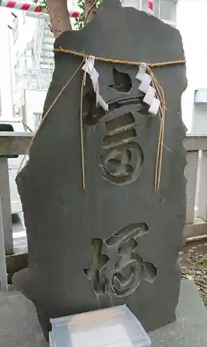 椙森神社のその他建物