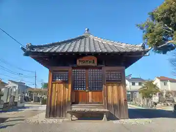 和光院(埼玉県)