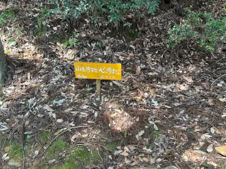 愛宕神社の{uncategorized: "未分類", other: "その他", undefined: "問題あり", building: "その他建物", grave: "お墓", sacred_gate: "鳥居", guardian: "狛犬", statue: "像", buddha: "仏像", history: "歴史", nature: "自然", garden: "庭園", animal: "動物", pagoda: "塔", temizu: "手水舎", mountain_gate: "山門・神門", sanctuary: "本殿・本堂", subordinate: "末社・摂社", art: "芸術", scenery: "景色", jizo: "地蔵", ema: "絵馬", goshuin: "御朱印", omikuji: "おみくじ", items: "授与品その他", amulet: "お守り", goshuincho: "御朱印帳", eats: "食事", festival: "お祭り", votive_dance: "神楽", shichigosan: "七五三参", wedding: "結婚式", experience: "体験その他", initially: "初詣", around: "周辺", anti_infection: "感染症対策"}