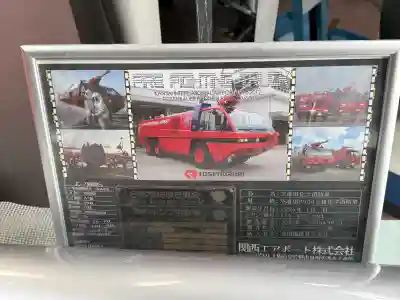 泉州磐船神社の{uncategorized: "未分類", other: "その他", undefined: "問題あり", building: "その他建物", grave: "お墓", sacred_gate: "鳥居", guardian: "狛犬", statue: "像", buddha: "仏像", history: "歴史", nature: "自然", garden: "庭園", animal: "動物", pagoda: "塔", temizu: "手水舎", mountain_gate: "山門・神門", sanctuary: "本殿・本堂", subordinate: "末社・摂社", art: "芸術", scenery: "景色", jizo: "地蔵", ema: "絵馬", goshuin: "御朱印", omikuji: "おみくじ", items: "授与品その他", amulet: "お守り", goshuincho: "御朱印帳", eats: "食事", festival: "お祭り", votive_dance: "神楽", shichigosan: "七五三参", wedding: "結婚式", experience: "体験その他", initially: "初詣", around: "周辺", anti_infection: "感染症対策"}