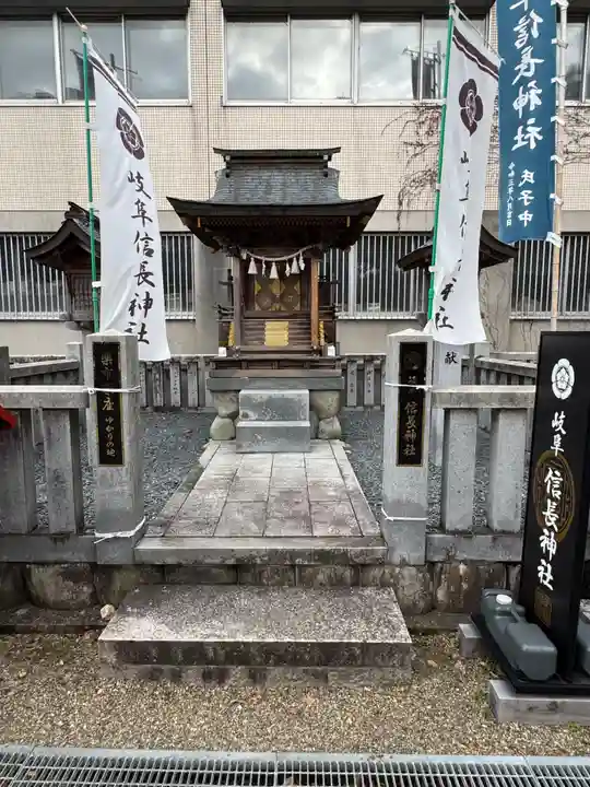 岐阜信長神社(橿森神社境内摂社)(岐阜県)