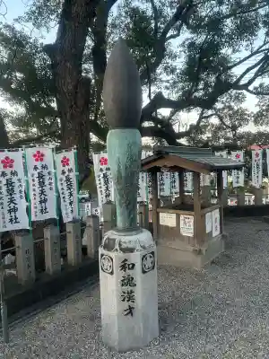 長草天神社の{uncategorized: "未分類", other: "その他", undefined: "問題あり", building: "その他建物", grave: "お墓", sacred_gate: "鳥居", guardian: "狛犬", statue: "像", buddha: "仏像", history: "歴史", nature: "自然", garden: "庭園", animal: "動物", pagoda: "塔", temizu: "手水舎", mountain_gate: "山門・神門", sanctuary: "本殿・本堂", subordinate: "末社・摂社", art: "芸術", scenery: "景色", jizo: "地蔵", ema: "絵馬", goshuin: "御朱印", omikuji: "おみくじ", items: "授与品その他", amulet: "お守り", goshuincho: "御朱印帳", eats: "食事", festival: "お祭り", votive_dance: "神楽", shichigosan: "七五三参", wedding: "結婚式", experience: "体験その他", initially: "初詣", around: "周辺", anti_infection: "感染症対策"}