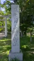 大前神社の{uncategorized: "未分類", other: "その他", undefined: "問題あり", building: "その他建物", grave: "お墓", sacred_gate: "鳥居", guardian: "狛犬", statue: "像", buddha: "仏像", history: "歴史", nature: "自然", garden: "庭園", animal: "動物", pagoda: "塔", temizu: "手水舎", mountain_gate: "山門・神門", sanctuary: "本殿・本堂", subordinate: "末社・摂社", art: "芸術", scenery: "景色", jizo: "地蔵", ema: "絵馬", goshuin: "御朱印", omikuji: "おみくじ", items: "授与品その他", amulet: "お守り", goshuincho: "御朱印帳", eats: "食事", festival: "お祭り", votive_dance: "神楽", shichigosan: "七五三参", wedding: "結婚式", experience: "体験その他", initially: "初詣", around: "周辺", anti_infection: "感染症対策"}