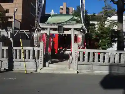 元徳稲荷神社(東京都)