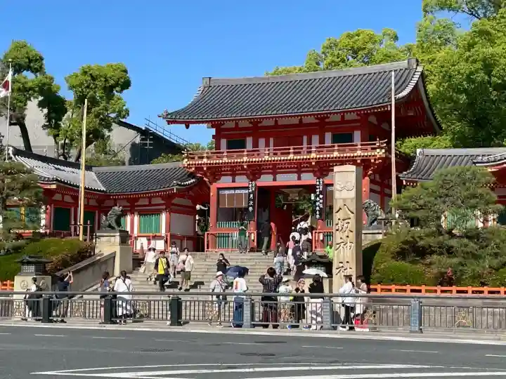 八坂神社(祇園さん)(京都府)