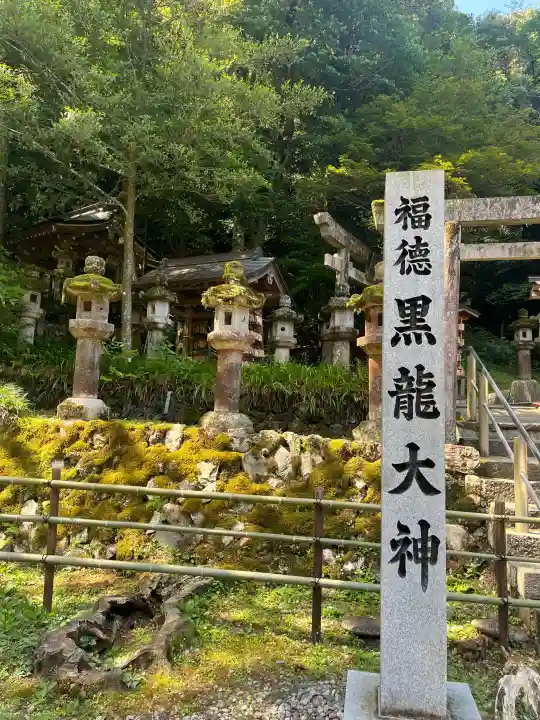 伊奈波神社(岐阜県)