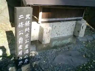 甘縄神明神社（甘縄神明宮）のその他建物