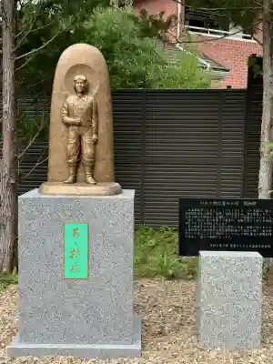 岩手護國神社(岩手県)