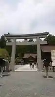 小國神社の鳥居