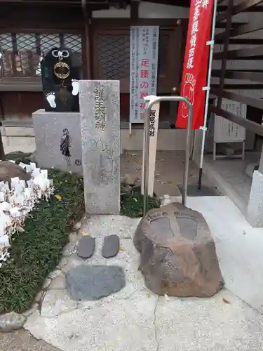 護王神社のその他建物