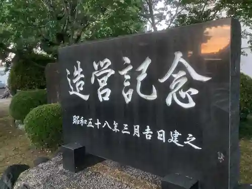 天満宮（常普請出世天満宮）のその他建物