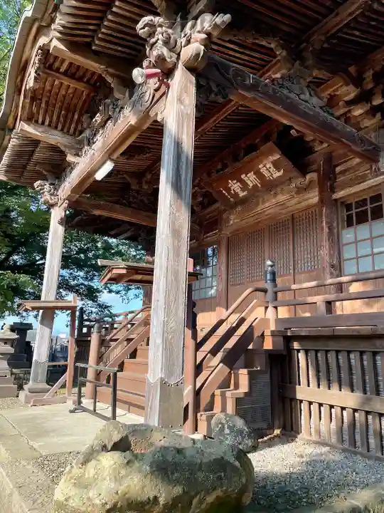 実成寺(福島県)
