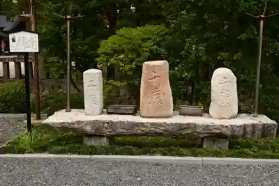 穂高神社本宮(長野県)