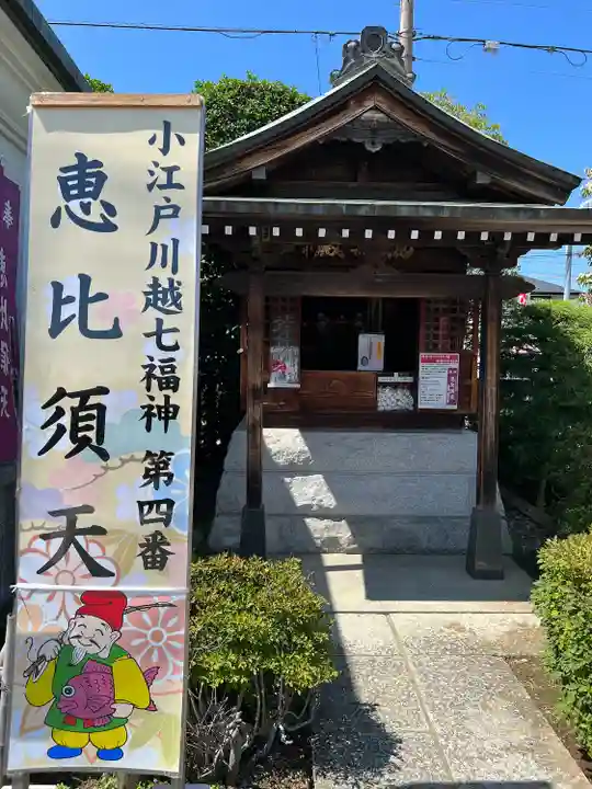 成田山川越別院(埼玉県)
